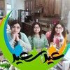 neelamchoudhary